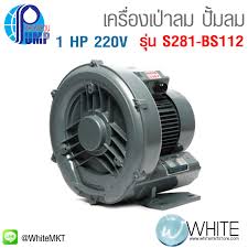 Where is a blower motor located?